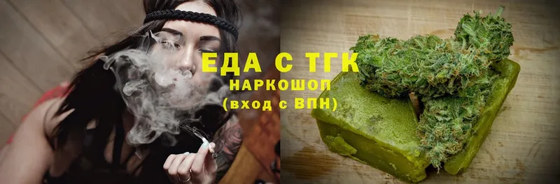 наркотики  Верея  Cannafood марихуана 