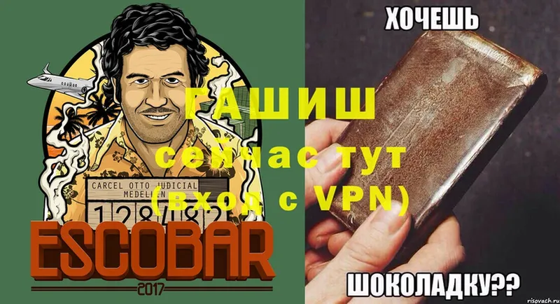 ГАШИШ убойный Верея